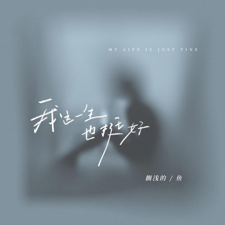 專輯封面