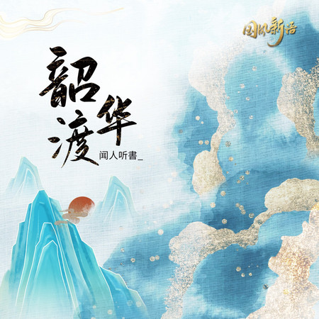 專輯封面