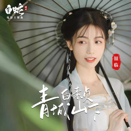 專輯封面