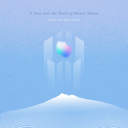 遙望雪士達山 - 水晶聲波琴療癒