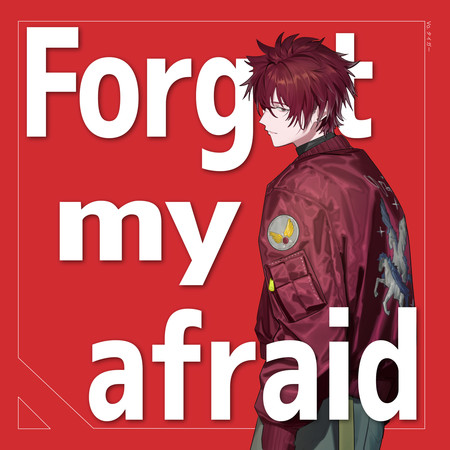 Forget my afraid