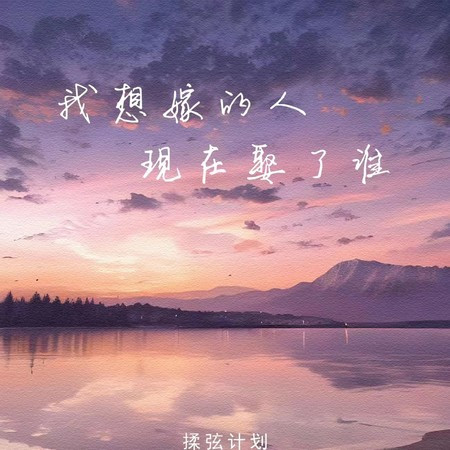 專輯封面