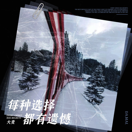 專輯封面