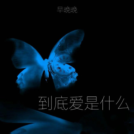 專輯封面