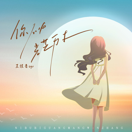 專輯封面