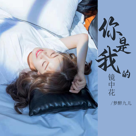 專輯封面