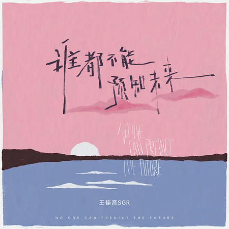 專輯封面