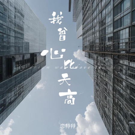 專輯封面