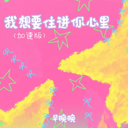 專輯封面