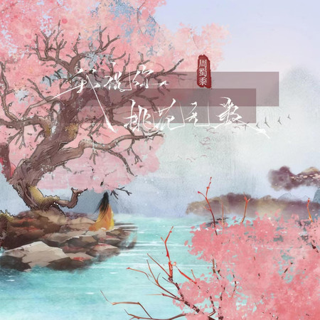 專輯封面