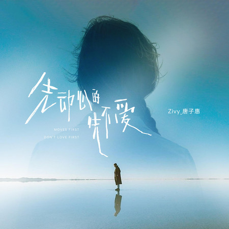 專輯封面