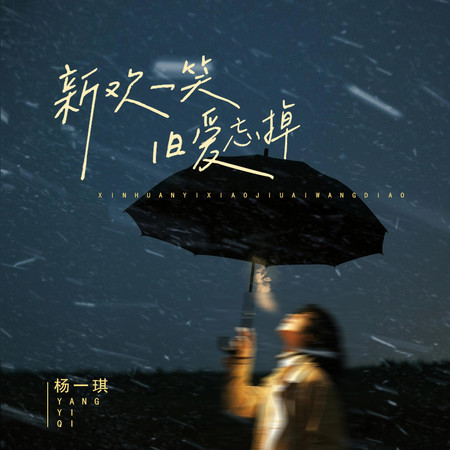 專輯封面