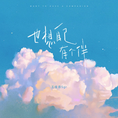 專輯封面