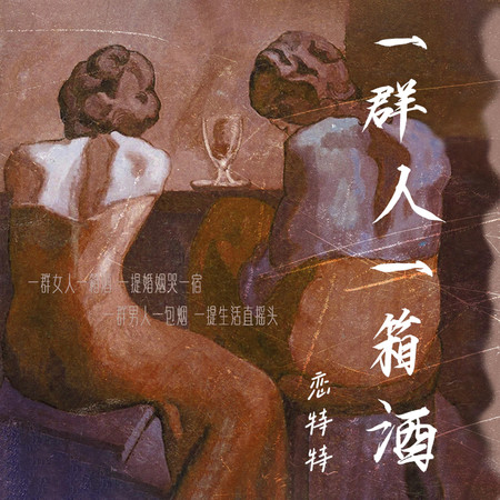 專輯封面