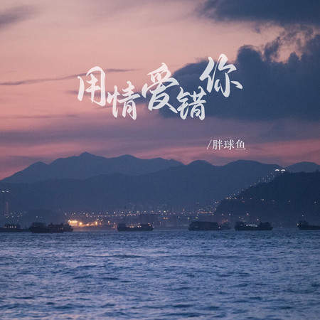專輯封面