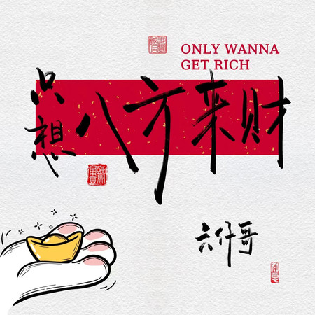 專輯封面