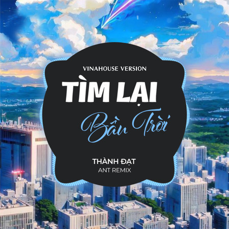 專輯封面