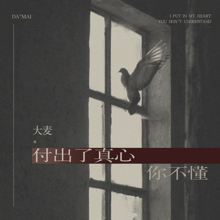 專輯封面