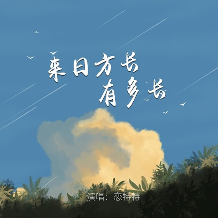 專輯封面
