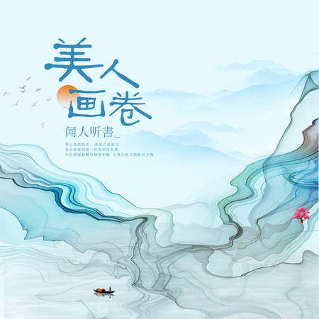 專輯封面