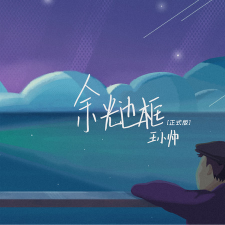 專輯封面