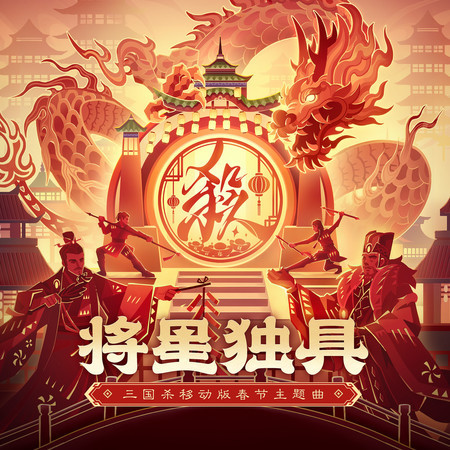 專輯封面