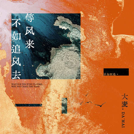專輯封面