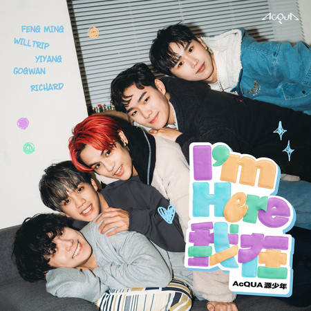 I'm Here 我在