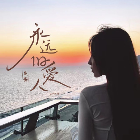 專輯封面