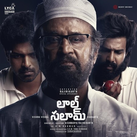 Lal Salaam (Telugu) (Original Motion Picture Soundtrack)