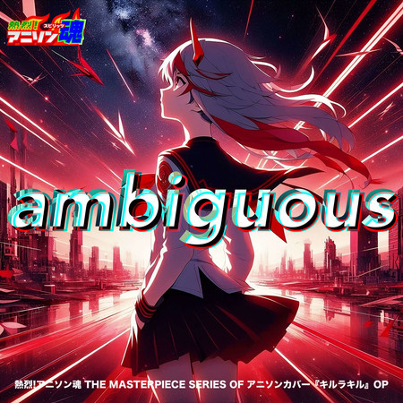 ambiguous (キルラキル OP)