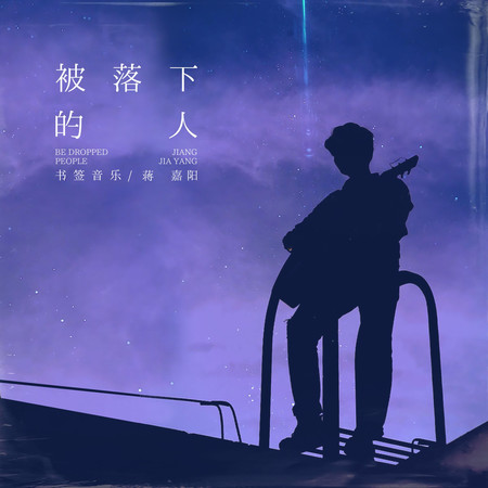 專輯封面