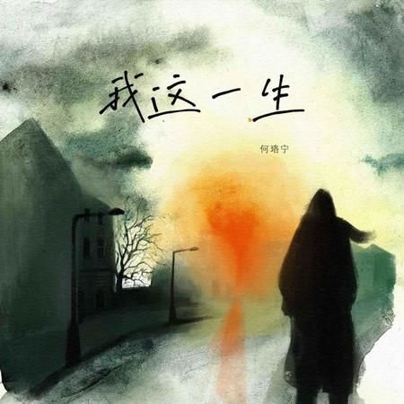 專輯封面