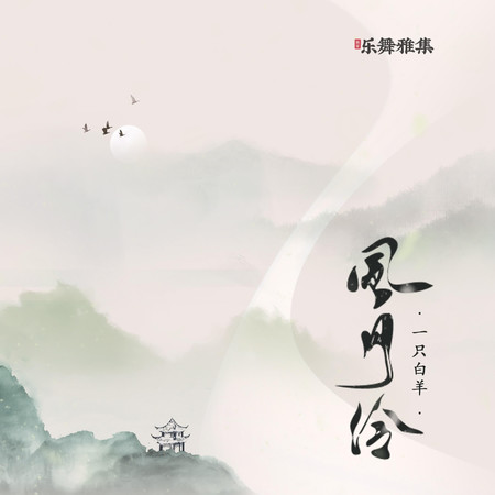 專輯封面