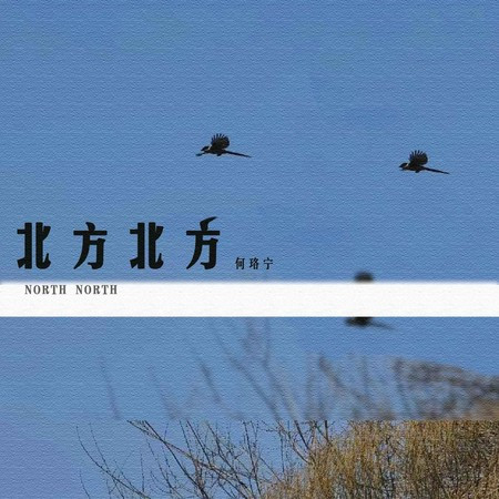 專輯封面