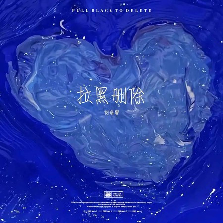 專輯封面