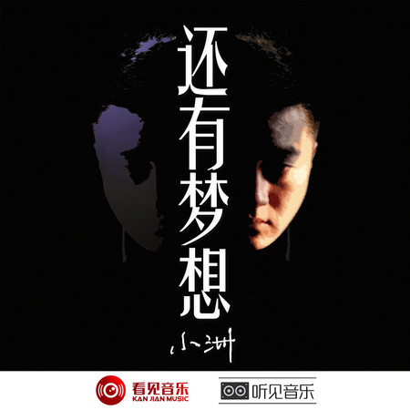 專輯封面
