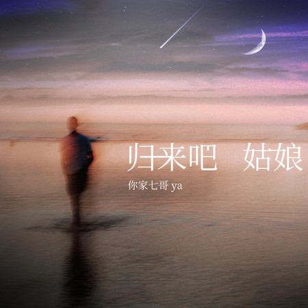 專輯封面