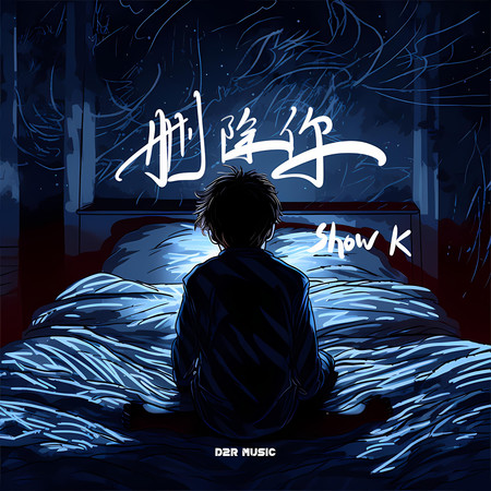 專輯封面