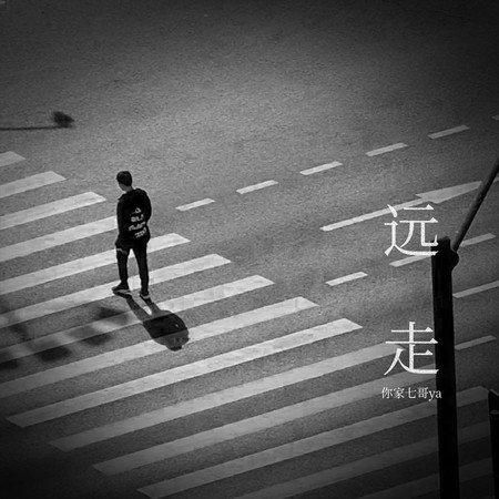 專輯封面