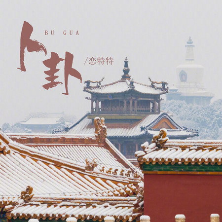 專輯封面