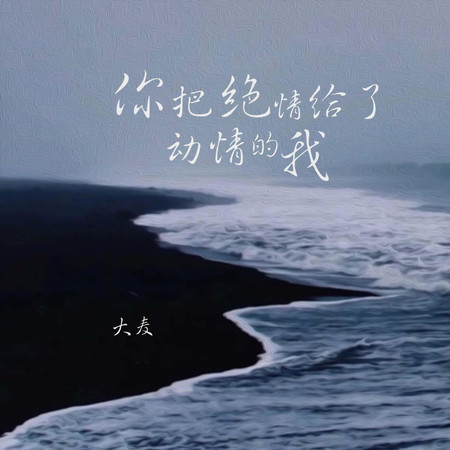 專輯封面