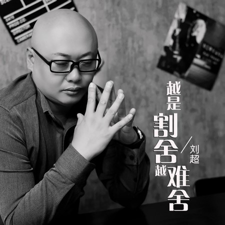 專輯封面