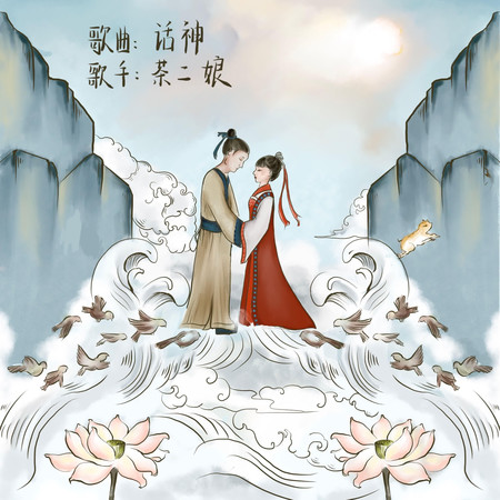 專輯封面