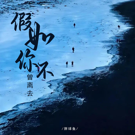 專輯封面