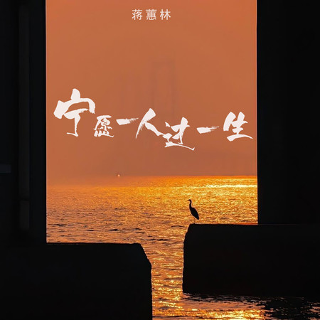 專輯封面