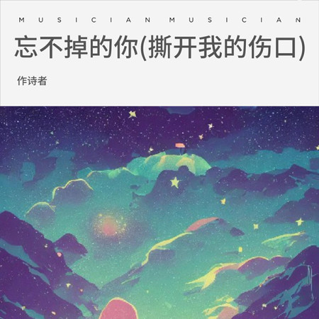 專輯封面