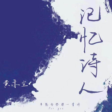 專輯封面