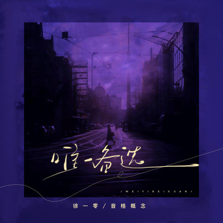 專輯封面