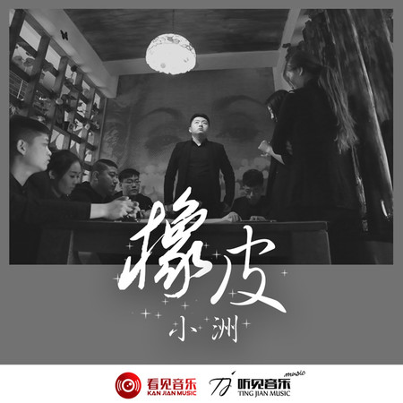 專輯封面